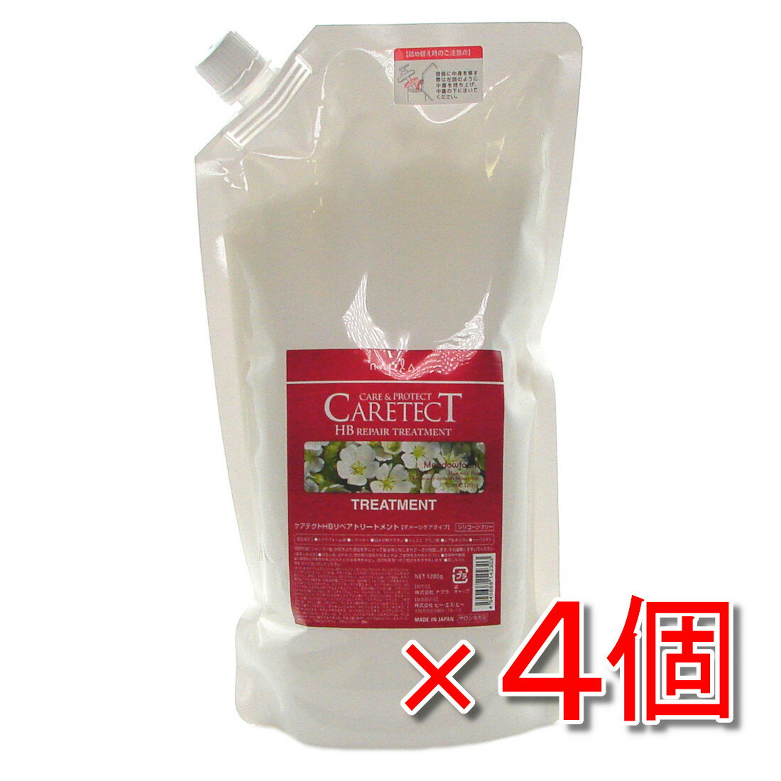 【まとめてお得だ値】ナプラ ケアテクト HB リペア トリートメント 1200g 詰め替えタイプ ×4個
