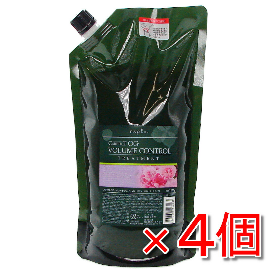 【まとめてお得だ値】ナプラ ケアテクト OG トリートメント VC 1200g 詰め替えタイプ ×4個