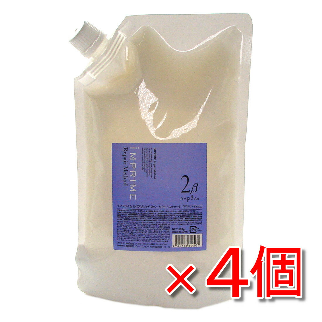 【まとめてお得だ値】ナプラ インプライム リペアメソッド 2ベータ　モイスチャー 600g 詰め替えタイプ ×4個