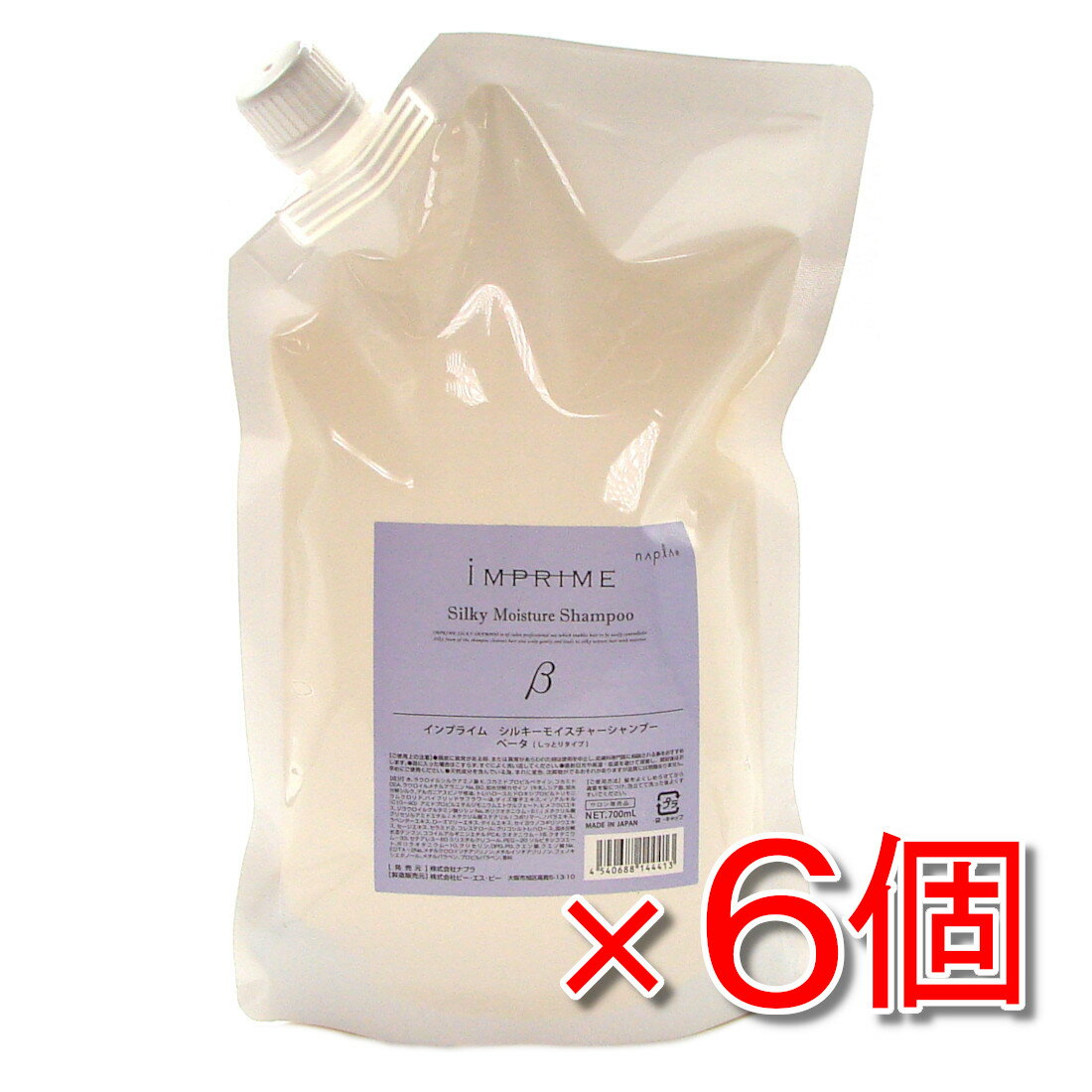 【まとめてお得だ値】ナプラ インプライム シルキー モイスチャーシャンプー ベータ 700ml 詰め替えタイプ ×6個