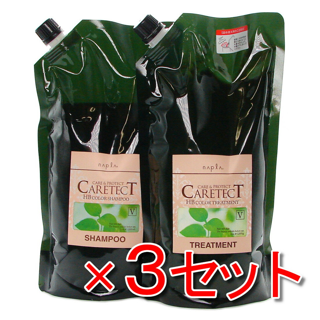【まとめてお得だ値】ナプラ ケアテクト HB カラー　シャンプー　V　1200ml　詰替 ＆　カラー　トリートメント　V　1200g　詰替　セット ×3セット