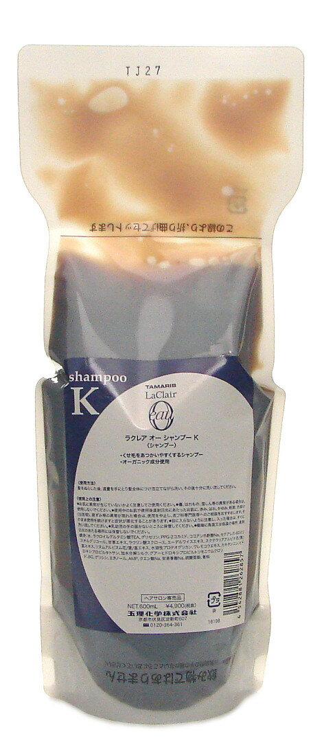 タマリス ラクレア オー シャンプーK 600ml詰め替えタイプ TAMARIS LaClair eau Shampoo K