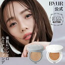 ByUR公式 セラムフィット フルカバー クッション ファンデーション 【ツヤ肌 マット肌 グロー 高カバー 高密着 透明 毛穴管理 美容液成分 韓国コスメ バイユア】