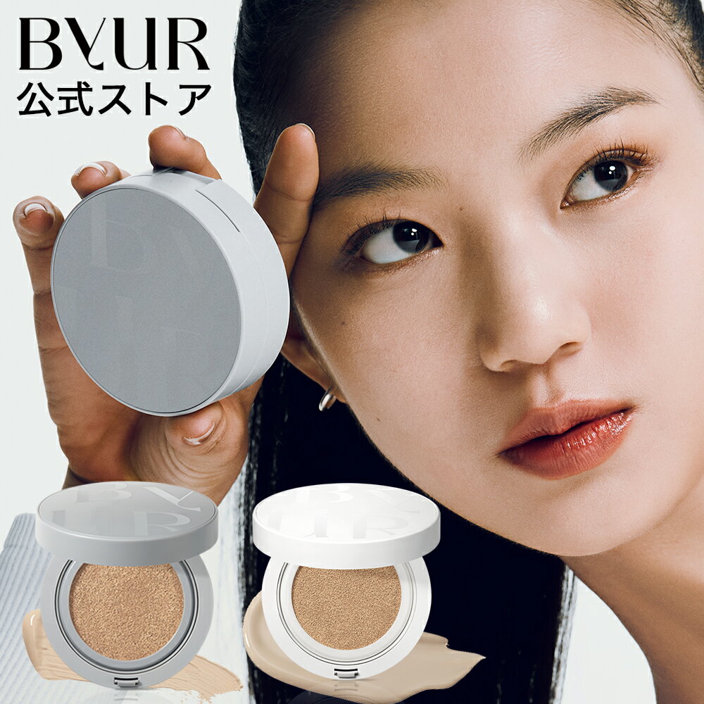 ByUR 公式 ＜ セラムフィット クッションファンデーション ＞ 【 ファンデーション バイユア フルカバー ベースメイク カバー力 高密着 マット ツヤ肌 保湿ケア 毛穴カバー 崩れにくい 高保湿 透明感 韓国コスメ 】 [一部予約]