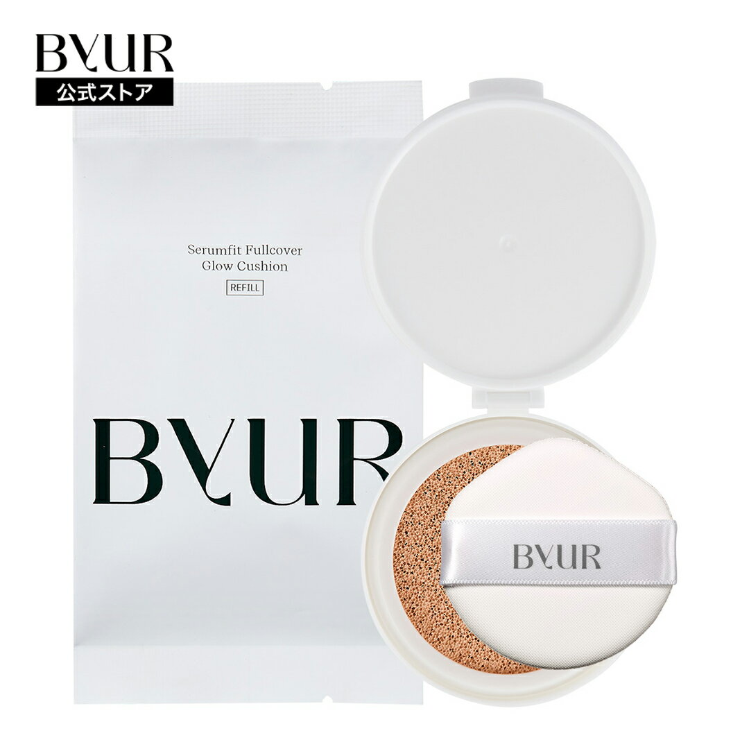 ByUR バイユア 公式 セラムフィット グロークッションファンデーション リフィル 韓国コスメ バイユア ベースメイク カバー力 高密着 マット ツヤ肌 保湿ケア 毛穴カバー 崩れにくい 高保湿 毛穴管理のサムネイル