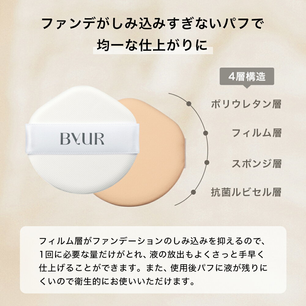 ByUR ���� �Х��楢 ���å����ե���ǡ������ �ѥ� (2P) �ᥤ�����ݥ� �ѥ� �ᥤ�����ݥ󥸥ѥ� �������� �ᥤ�� �ѥ� ���� ���ݥ� �ե���ǡ�����󥹥ݥ� �ե���ǡ������ �١����ᥤ�� �ӷꥫ�С�