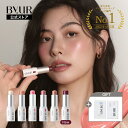 【SS期間MAX30%OFF!】ByUR バイユア 公式 セラムフィット ボリューミング グロー スティック ( パール / メロウ / ペタル / ロージー / シック / フィグ ) ハイライト コスメ 韓国コスメ ツヤ肌 ベースメイク バイユア 透明感 立体感 パール 濡れ感 保湿 美容成分配合