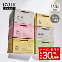 【SS期間MAX30%OFF!】ByUR バイユア 公式 デイリーアクアセラムマスク パック シートマスク フェイスパック 大容量 シートパック パック 毎日 美容 顔 美白 フェイスマスク 韓国 顔パック マスクパック シート スキンケア 高保湿 毛穴 レチノール ナイアシンアミド ギフト