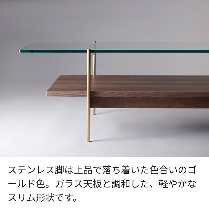 パモウナ リビングテーブル 幅120cm 高さ33.5cm 奥行45cm NW 日本製 センターテーブル ガラス天板 おしゃれ ローテーブル 脚付 完成品 高級感 カフェ風 北欧 シンプル ナチュラル ジャパンディ 長方形 送料無料 納品日指定可能 [3]