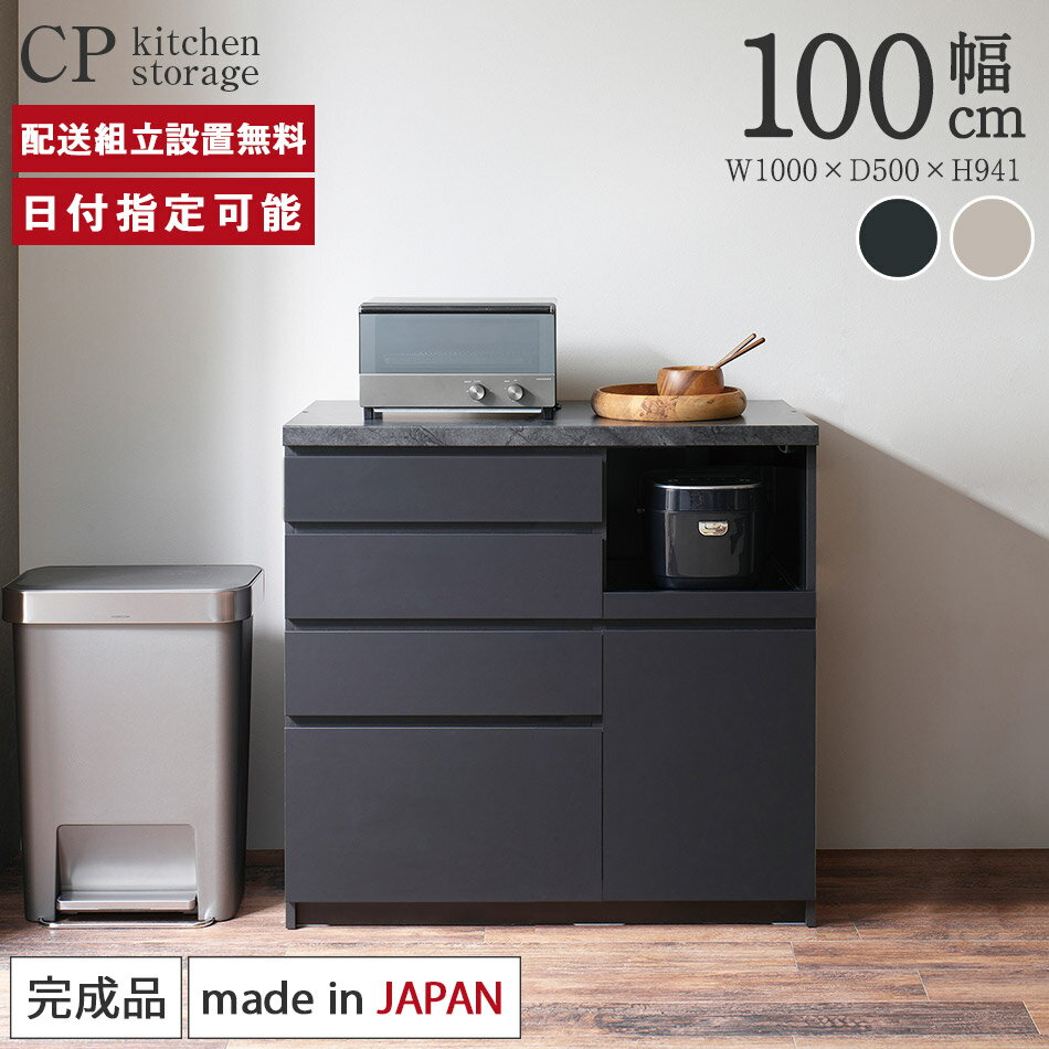 楽天市場】パモウナ 下台の通販 楽天市場】パモウナ 下台の通販