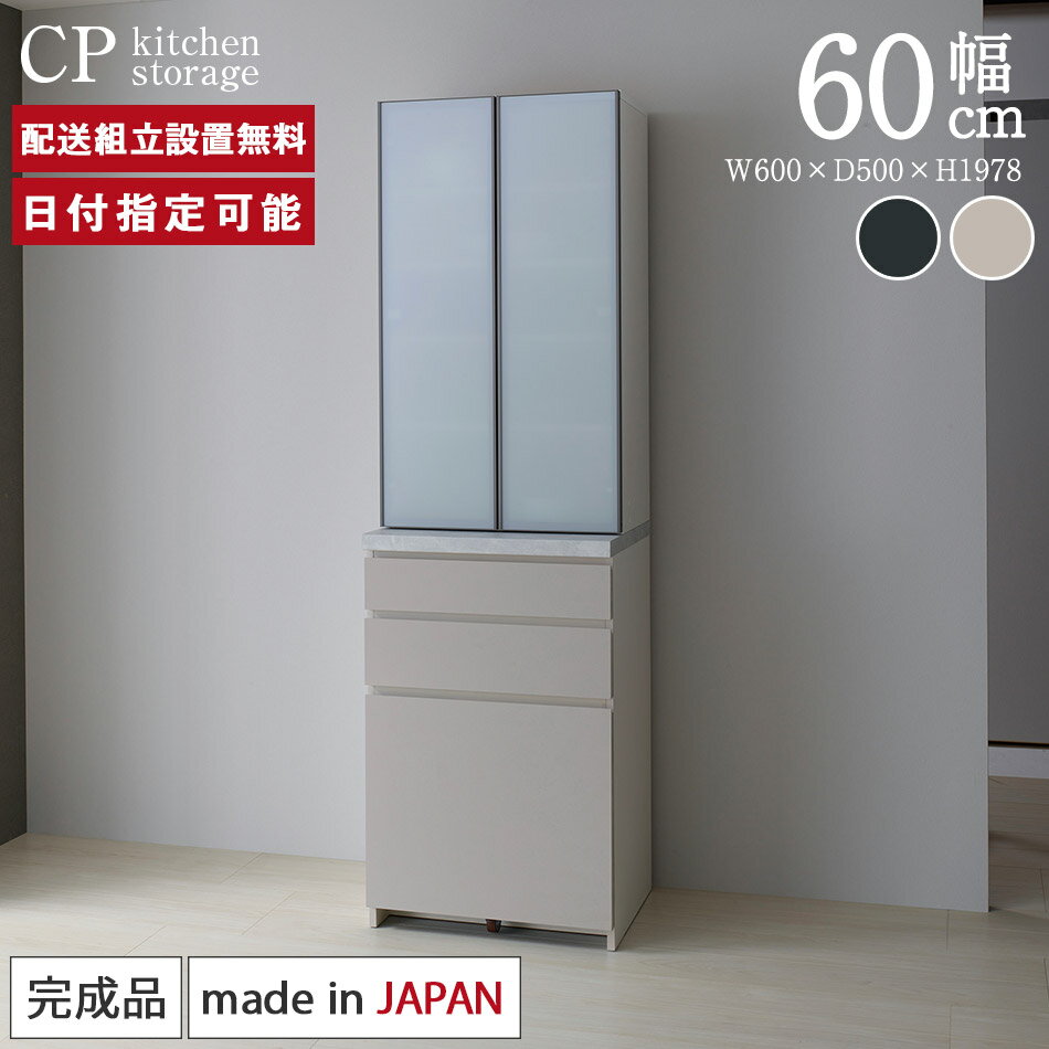 �ѥ⥦�� ����ê ��60cm ����50cm �⤵198cm CP ������ ê �� ������ ���å���ܡ��� �����˥󥰥ܡ��� ���åץܡ��� ��󥸥ܡ��� �����ץ�����˥󥰥ܡ��� ����� ���å��� ����ӥͥå� ��å� ������ ���饤�� �����餷 ������ ��Ǽ ����̵�� Ǽ���������ǽ