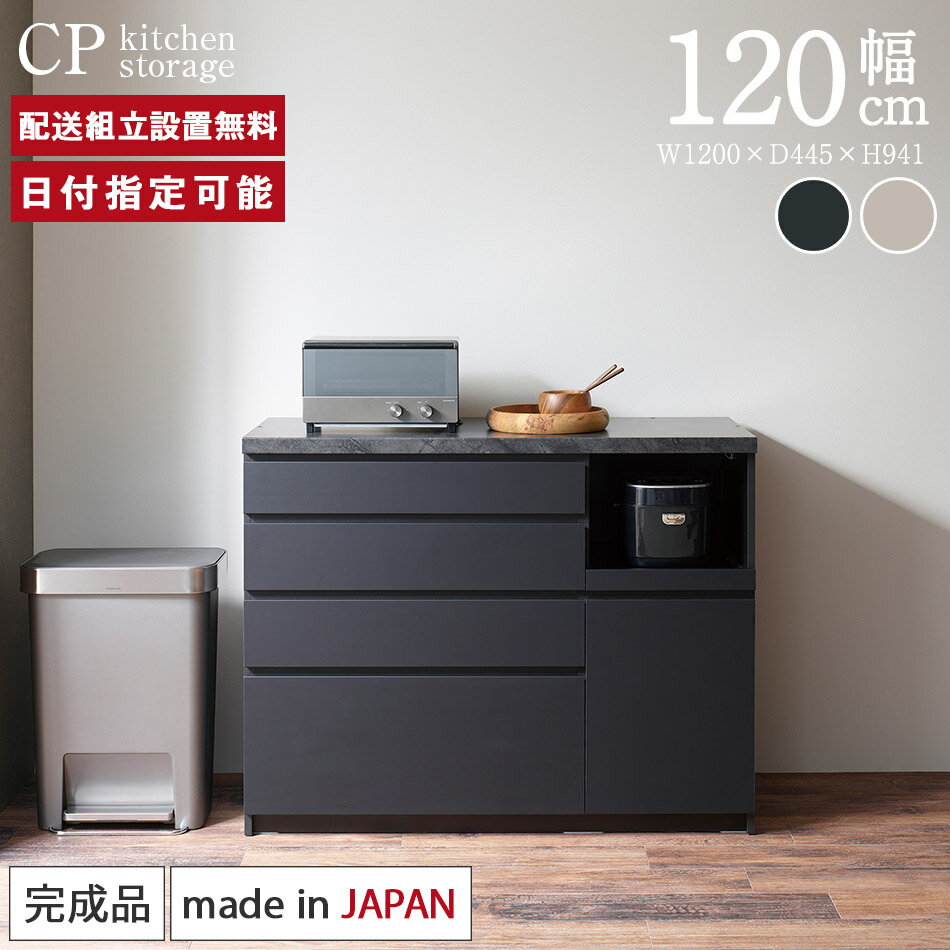 上置PJ−60U VE 【ウォールナット材】 (配送員設置) 🎗