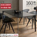セラミック ダイニングテーブル 幅160cm パモウナ CX 奥行85cm Pamouna ブラック ホワイト 耐熱 防汚 食卓テーブル 4人掛け 高さ72cm 完成品 高級感 アイアン スリム脚 シンプル モダン 大理石調 ハイグロス 白 黒 カフェ風 長方形 配送組立設置無料 納品日指定可能|詳細画像