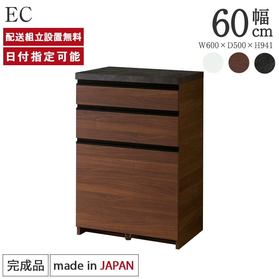 楽天市場】パモウナ ca-600の通販 楽天市場】パモウナ ca-600の通販
