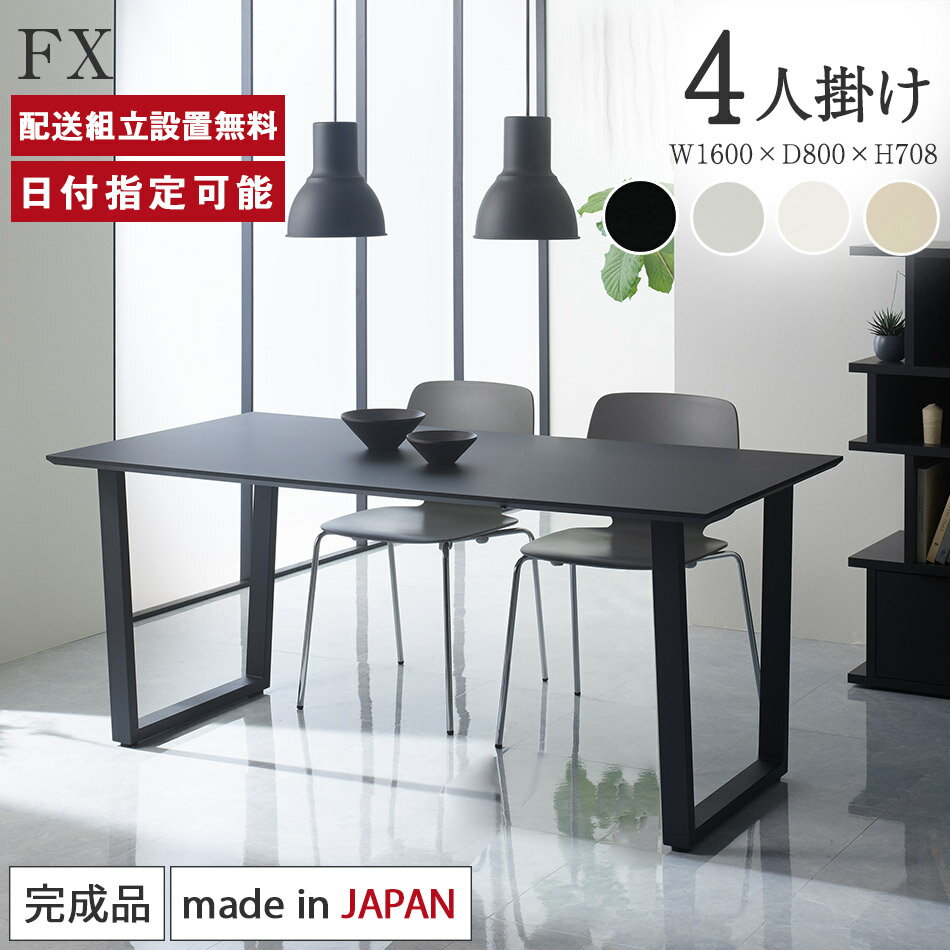 楽天市場】黒(ダイニングテーブル|テーブル):インテリア 楽天市場】黒(ダイニングテーブル|テーブル):インテリア
