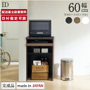 パモウナ カウンター 幅60cm 奥行45cm 高さ94cm ID 下台販売 完成品 棚 国産 日本製 キッチンボード ダイニングボード カップボード サイドボ...