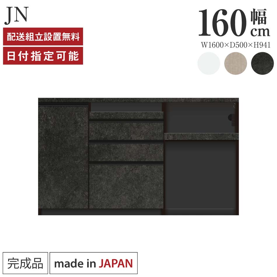 jn1602.jpg