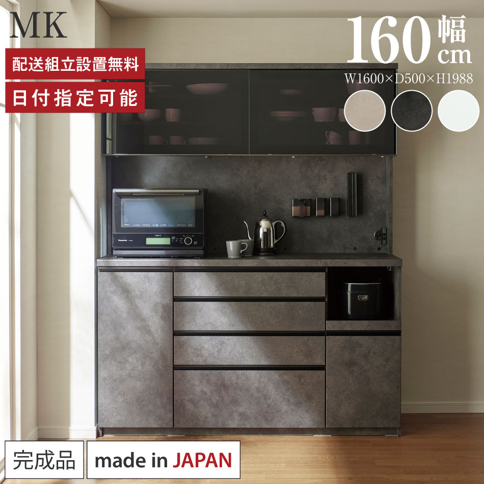 楽天市場】マグネットボード（食器棚・キッチンボード｜キッチン収納