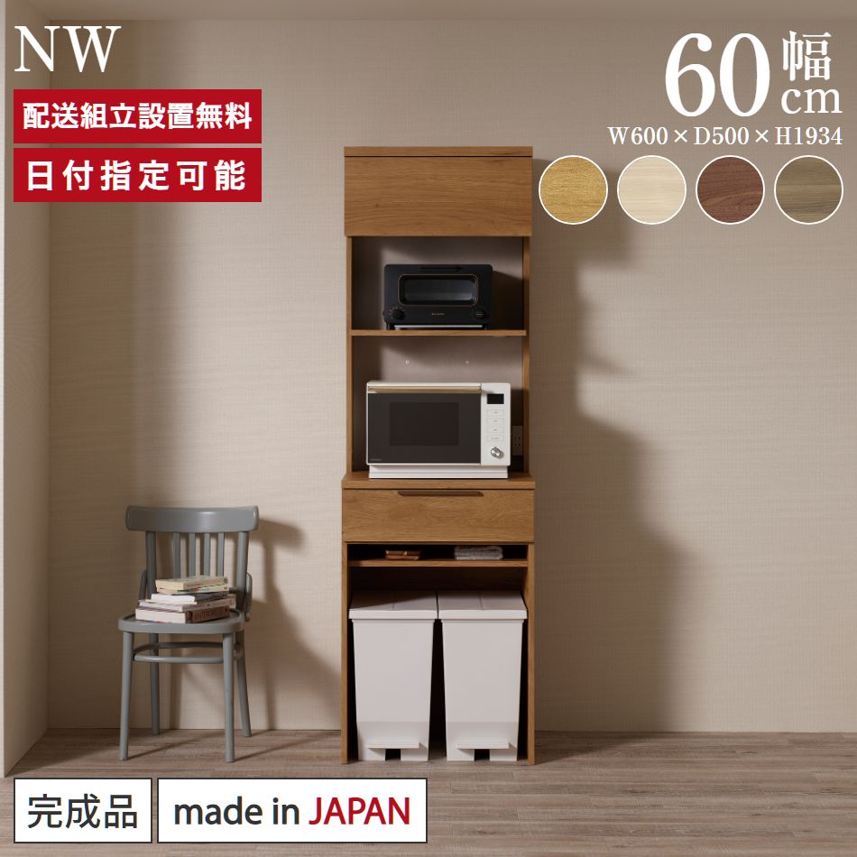 楽天市場】パモウナ sw60の通販 楽天市場】パモウナ sw60の通販