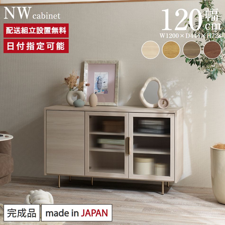 展示品 パモウナ サイドボード 収納 キャビネット ホテルライク 高級 モダン 楽天市場】パモウナ キャビネットの通販