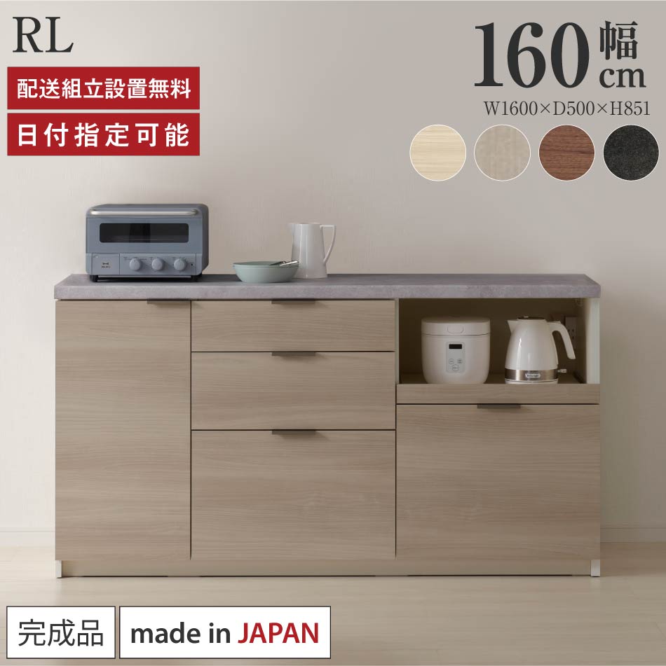 楽天市場】パモウナ 160（キッチンカウンター・カウンターワゴン