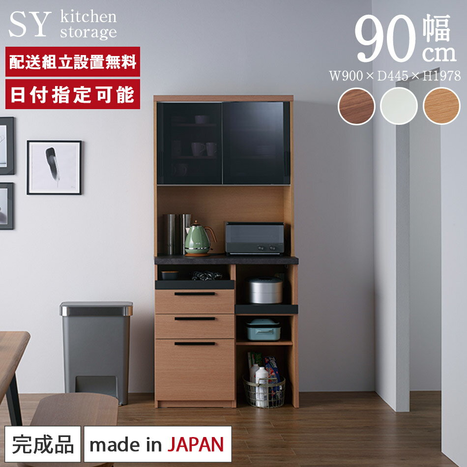 楽天市場】パモウナ 90の通販 楽天市場】パモウナ 90の通販
