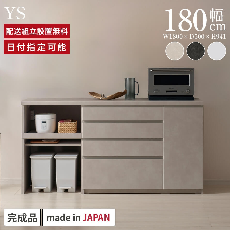 丸太キャビネットロータイプ cpa180.jpg