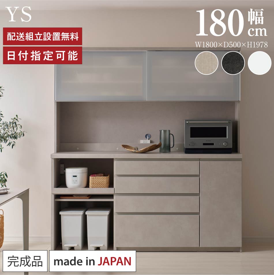 1116-021 ★リユースのサカイ幸手店★　パモウナ 食器棚 白¥66,000(税込)【備考】X W160 × D51 × H 204 食器棚 | 家具・インテリアの【パモウナ】