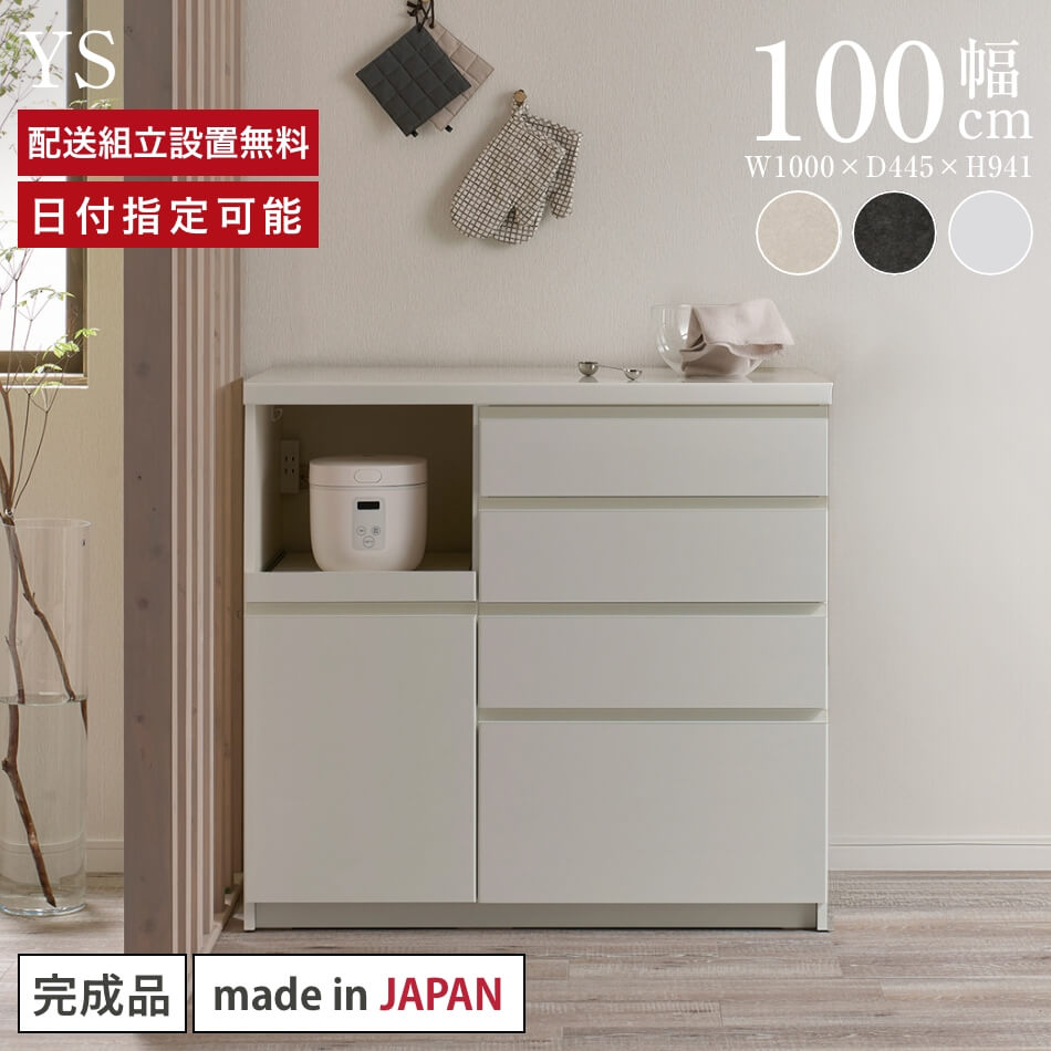 楽天市場】パモウナ yc－s1050rの通販