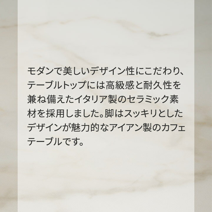 BYYOURSIDEのWeb限定 セラミック ラウンドテーブル 幅60cm パモウナ CF 奥行60cm Pamouna ブラック ホワイト 耐熱 防汚 カフェテーブル 2人掛け 高さ72cm 完成品 高級感 アイアン脚 シンプル モダン 大理石調 ハイグロス 白 黒 カフェ風 円形 配送組立設置無料 納品日指定可能｜アングル2