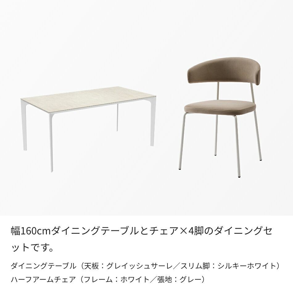 ラウンドダイニングテーブルセット Case015 直径60cm 2脚セット ダイニングセット ダイニングテーブル ダイニングチェア 円形 2人掛け チェア AY モダン カフェ風 セラミック アイアン脚 ホワイト 大理石調 耐熱 防汚 パモウナ 配送組立設置無料 納品日指定可能 [2]
