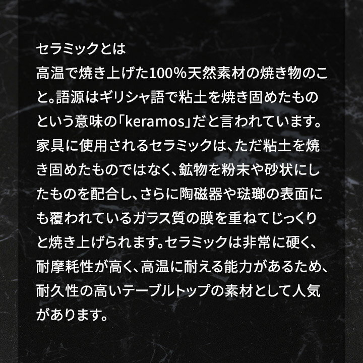 ����ߥå� �����˥󥰥ơ��֥� ��180cm �ѥ⥦�� CX ����90cm Pamouna �֥�å� �ۥ磻�� ��Ǯ �ɱ� ����ơ��֥� 4�ͳݤ� �⤵72cm ������ ��鴶 �������� ������ ����ץ� ����� ������Ĵ �ϥ������� �� �� ���ե��� Ĺ���� ������Ω����̵�� Ǽ���������ǽ