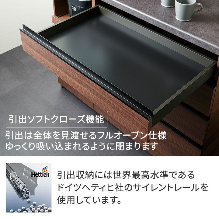食器棚 カップボード ソフトクローズ 120cm幅 2021人気No.1の