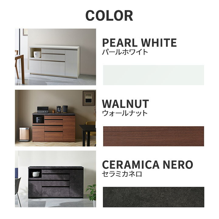 パモウナ カウンター 幅60cm 奥行45cm 高さ94cm EC 下台販売 完成品 棚 国産 日本...