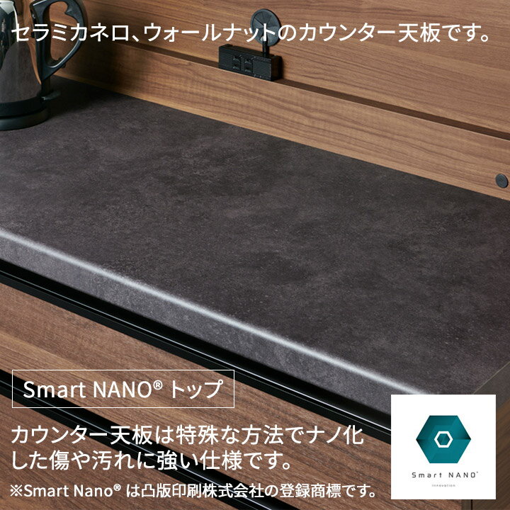 パモウナカウンター幅160cm奥行45cm高さ85cmEC完成品棚国産食器棚キッチンボードダイニングボードレンジボードレンジ台キッチンストレージキャビネットシェルフラック一人暮らし新生活収納送料無料