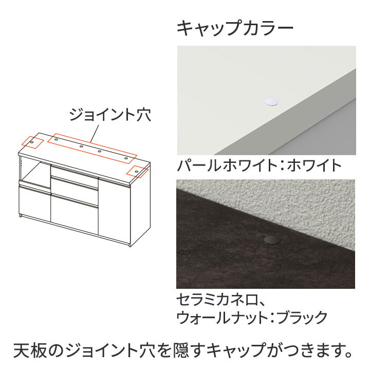 パモウナカウンター幅160cm奥行45cm高さ85cmEC完成品棚国産食器棚キッチンボードダイニングボードレンジボードレンジ台キッチンストレージキャビネットシェルフラック一人暮らし新生活収納送料無料