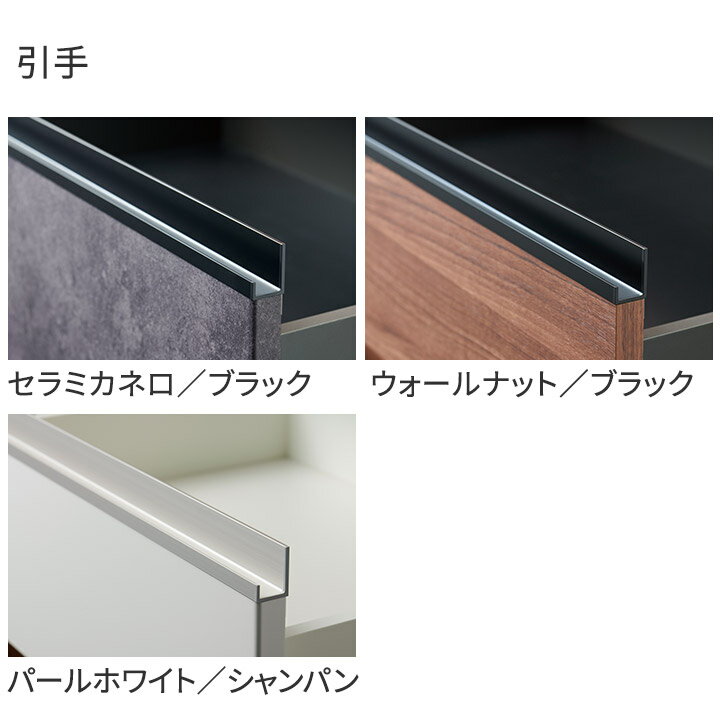 パモウナカウンター幅160cm奥行45cm高さ85cmEC完成品棚国産食器棚キッチンボードダイニングボードレンジボードレンジ台キッチンストレージキャビネットシェルフラック一人暮らし新生活収納送料無料