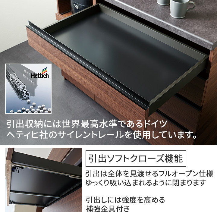 パモウナカウンター幅160cm奥行45cm高さ85cmEC完成品棚国産食器棚キッチンボードダイニングボードレンジボードレンジ台キッチンストレージキャビネットシェルフラック一人暮らし新生活収納送料無料