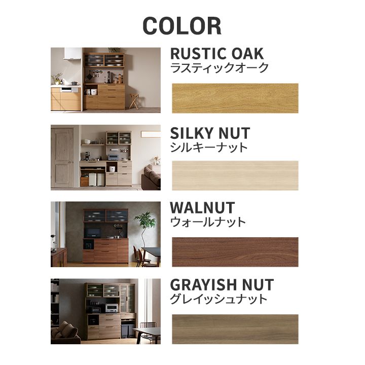 パモウナ カウンター 幅120cm 奥行50cm 高さ89cm NW 下台販売 完成品 棚 国産 日本製 食器棚 キッチンボード ダイニングボード カップボード レンジボード レンジ台 サイドボード キャビネット ロータイプ 引出 新生活 ナチュラル ジャパンディ 北欧 送料無料 納品日指定可能