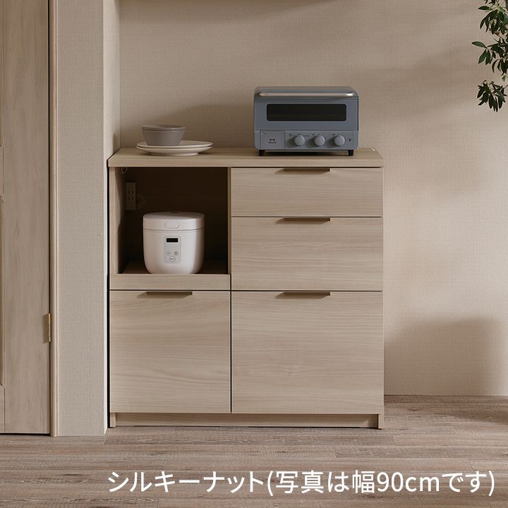 パモウナ カウンター 幅120cm 奥行50cm 高さ89cm NW 下台販売 完成品 棚 国産 日本製 食器棚 キッチンボード ダイニングボード カップボード レンジボード レンジ台 サイドボード キャビネット ロータイプ 引出 新生活 ナチュラル ジャパンディ 北欧 送料無料 納品日指定可能 [2]