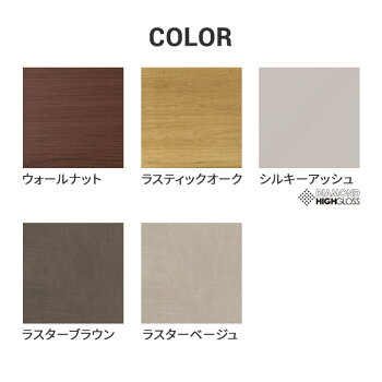 楽天市場 パモウナ テレビボード 幅150cm Wv 完成品 テレビ台 脚付 ロータイプ 国産 日本製 完成品 おしゃれ 高級感 Tvボード Tv台 ローボード リビングボード Avボード テレビラック Tvラック 収納 お掃除ロボット対応 ソフトクローズ機能 ウォールナット ナチュラル 楽天市場 パモウナ テレビボード 幅150cm Wv 完成品 テレビ台 脚付 ロータイプ 国産 日本製 完成品 おしゃれ 高級感 Tvボード Tv台 ローボード リビングボード Avボード テレビラック Tvラック 収納 お掃除ロボット対応 ソフトクローズ機能 ウォールナット ナチュラル