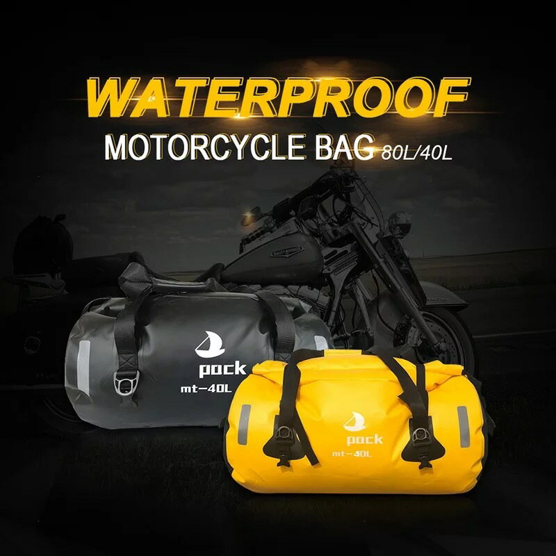 キャリアバック シートバック ストラップ付き 防水 バイク オートバイ キャンプツーリング おしゃれ サイドバッグ