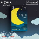 RICHILL CBN10%+ CBG10% Pod Sleep Yooz正規互換品 CBD VAPE べイプ 電子タバコ カートリッジ リキッド RICHIL...