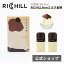 RICHILL Non-CBD Pod 2個入り ミルク金時 Yooz正規互換品 CBD VAPE べイプ 電子タバコ カートリッジ リキッド RICHILL正規品 シーシャ 持ち運び VAPE 加熱式タバコ 充電式 日本製 リッチル yooz ヨーズ