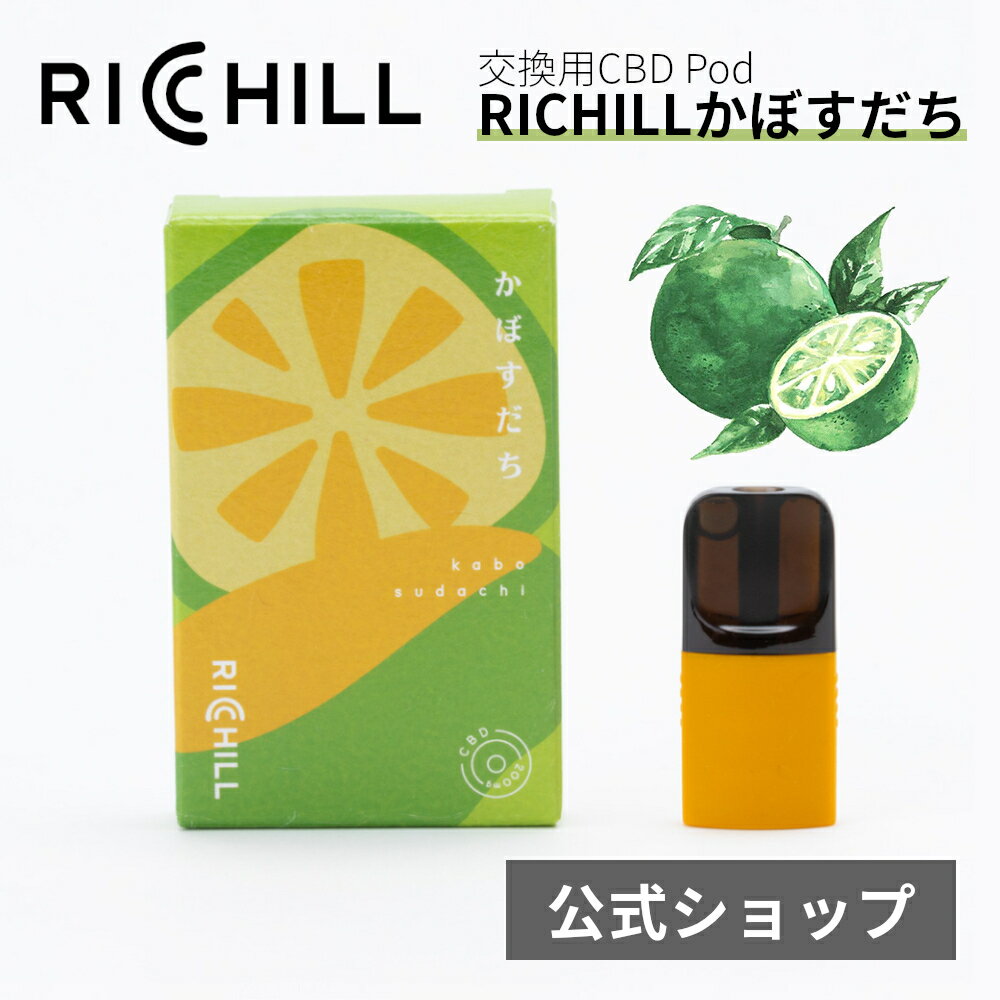 RICHILL CBD Pod ܤ CBD10% Yoozߴ CBD VAPE ٥ ŻҥХ ȥå ꥭå ...