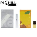 RICHILL スターターキット Silver 柚子マロン（CBD10%） Yooz正規互換品 CBD VAPE べイプ 電子タバコ カートリッジ リキッド RICHILL正規品 シーシャ 持ち運び VAPE 加熱式タバコ 充電式 日本製 リッチル yooz ヨーズ