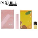 RICHILL スターターキット Pink 柚子マロン(CBD10%) Yooz正規互換品 CBD VAPE べイプ 電子タバコ カートリッジ リキッド RIC...