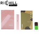 RICHILL スターターキット Pink 黒糖抹茶(CBD10%) Yooz正規互換品 CBD VAPE べイプ 電子タバコ カートリッジ リキッド RICH...