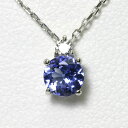 タンザナイト 0.5ct ネックレス プラチナレディース ペンダントネックレス 12月 誕生石 tanzanite necklace