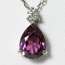 ロードライトガーネット ネックレス 1.5ct プラチナ 大粒 レディース ペアシェイプ ティアドロップ ペンダントネックレス 1月 誕生石 1カラット 1ct garnet pear shape necklace